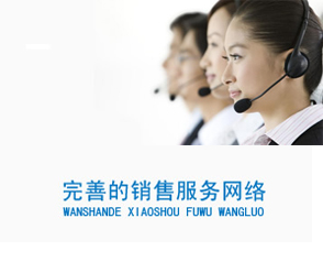達(dá)克羅設(shè)備，引領(lǐng)行業(yè)服務(wù)新潮流